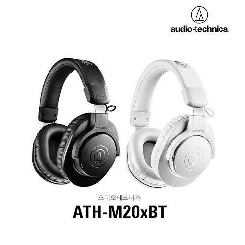 [오디오테크니카] ATH-M20xBT 무선 블루투스 모니터링 엔트리 헤드폰